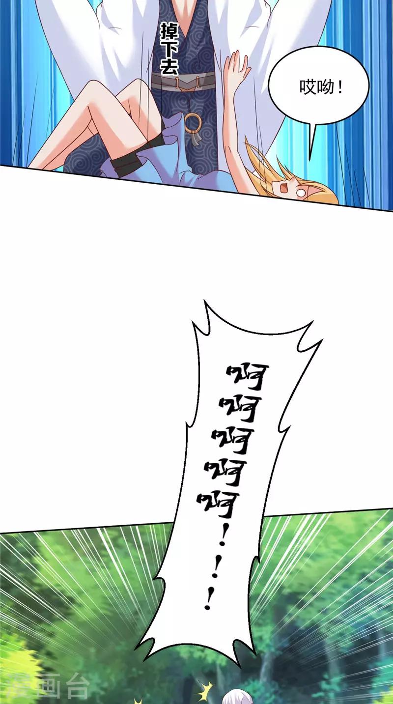 第37话 长生地5