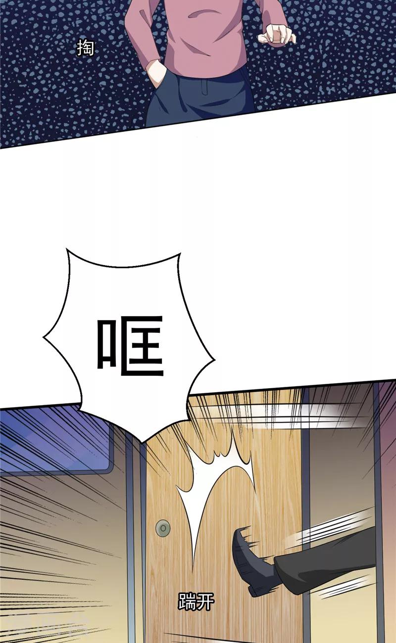 第27话 只能是我6