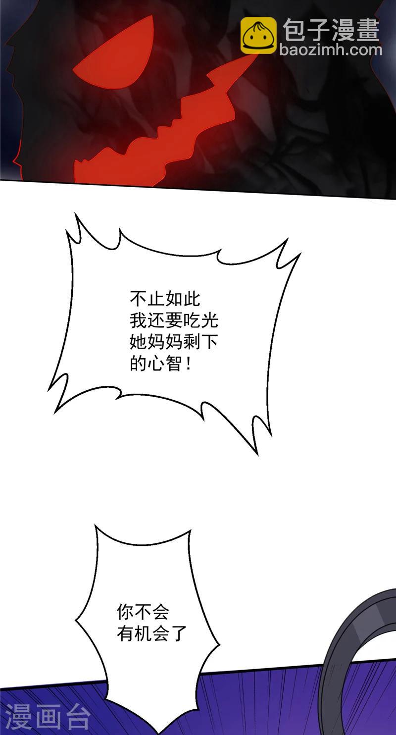 第22话 反抗！21