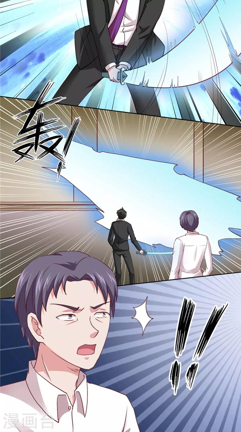 第19话 爱的勇气2