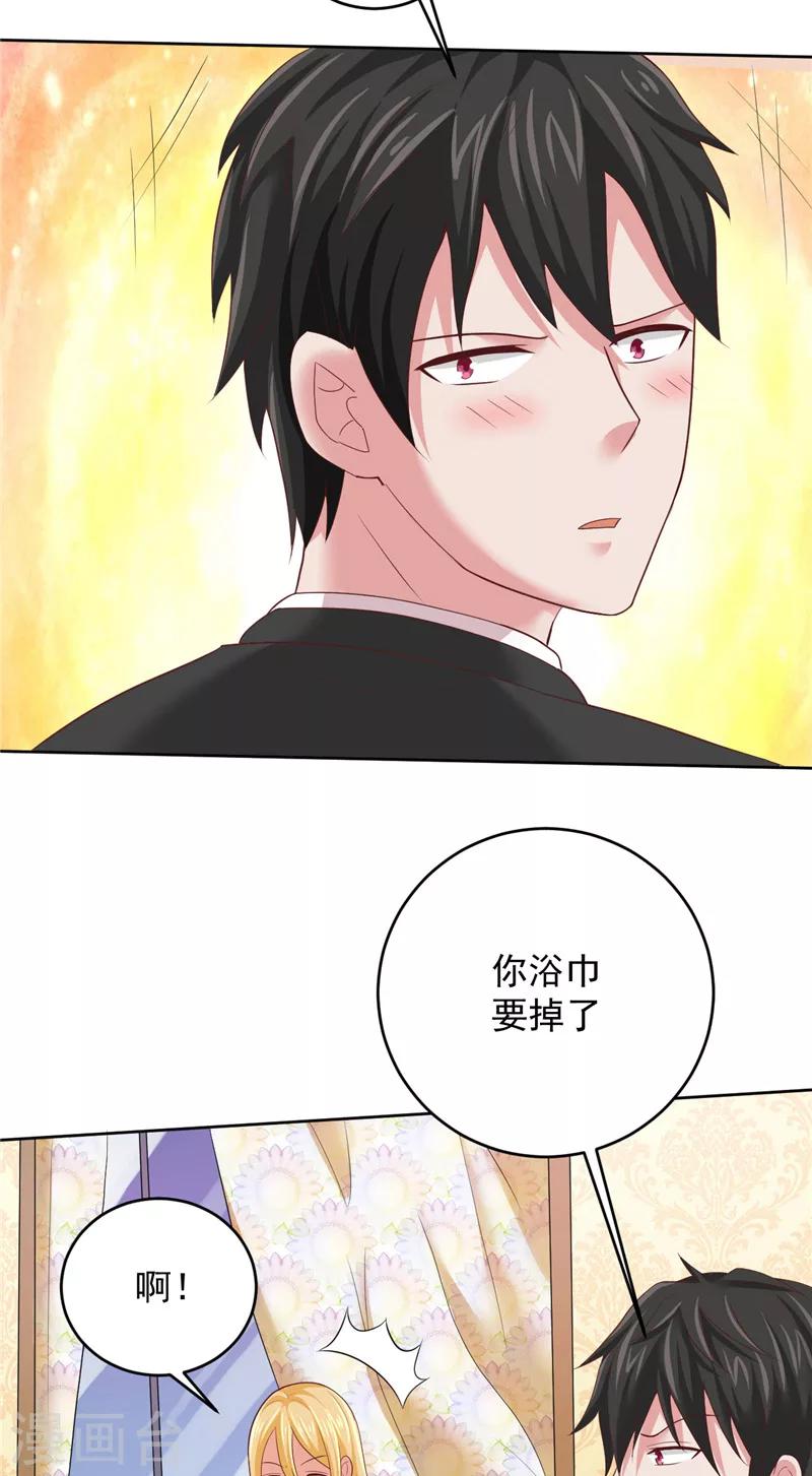 第24话 户口本19