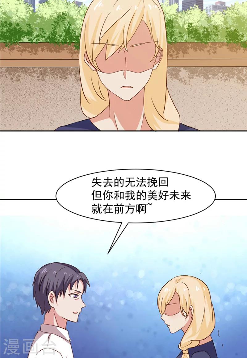 第16话 一巴掌2