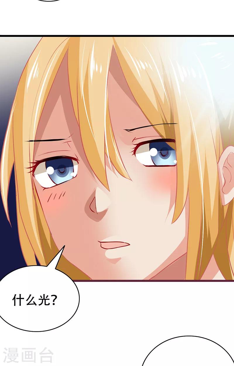 第4话 我是阎王16