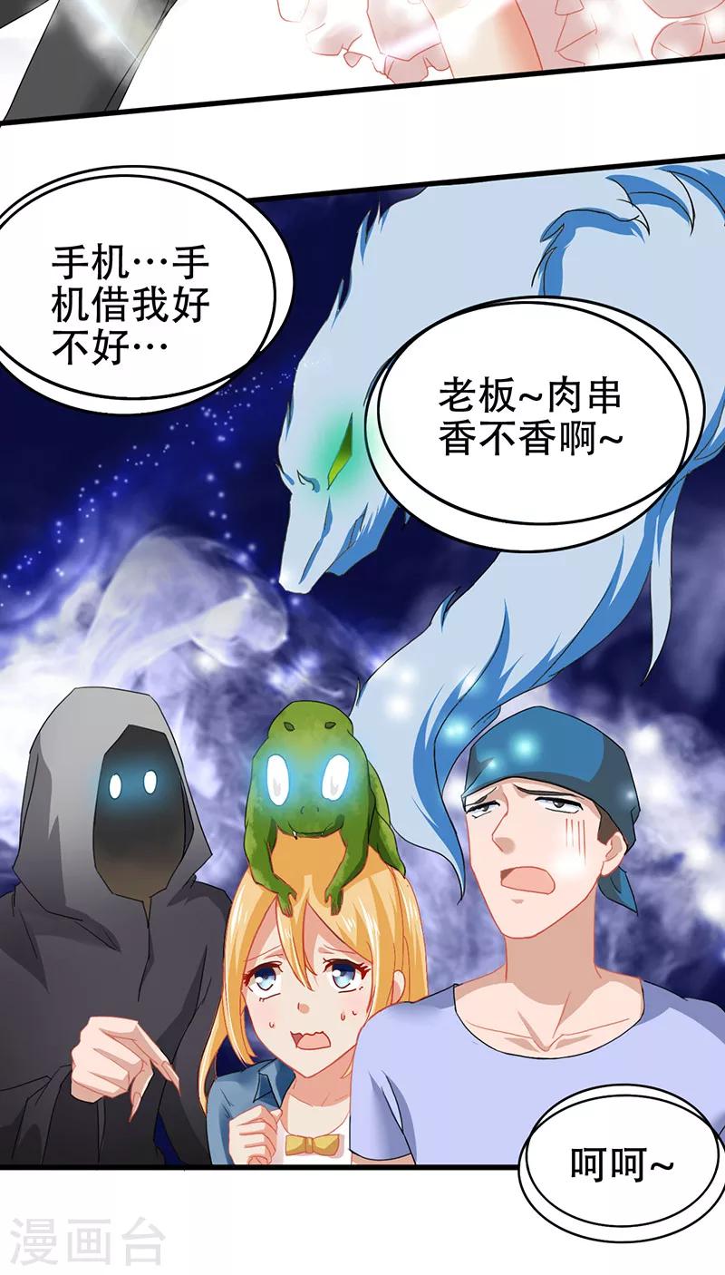 第4话 我是阎王7