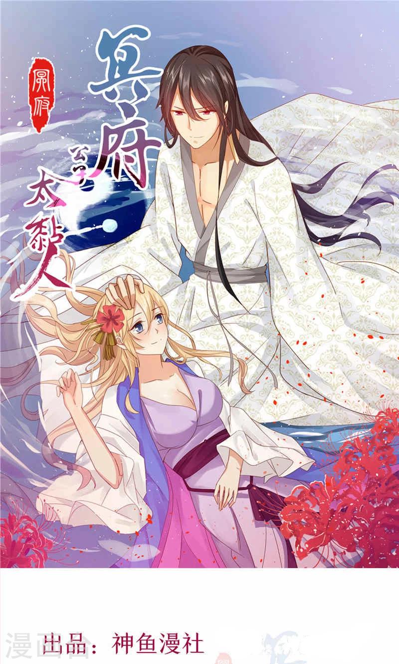 第2话 需要恋爱经验0