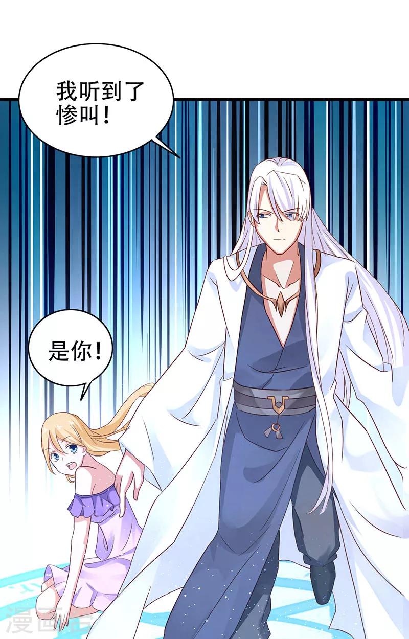第5话 危险的地方11