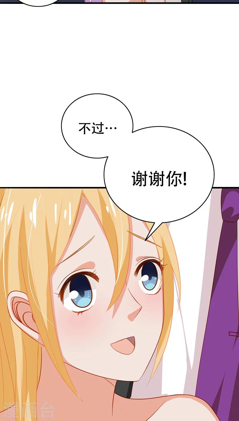 第6话 王大妈的请求26