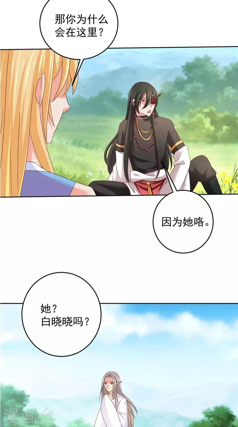 第39话 他来了12