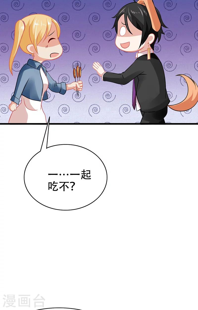 第3话 互相认识27