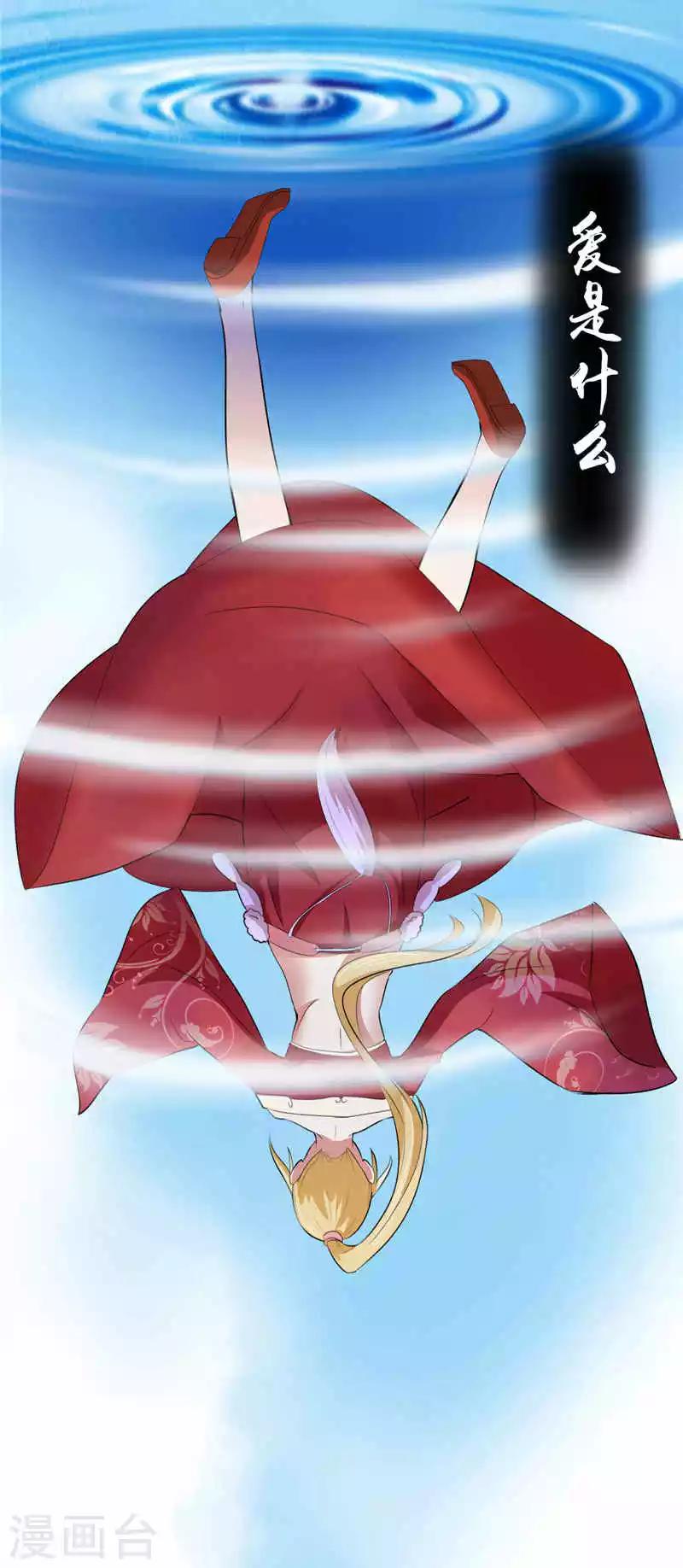 序章5