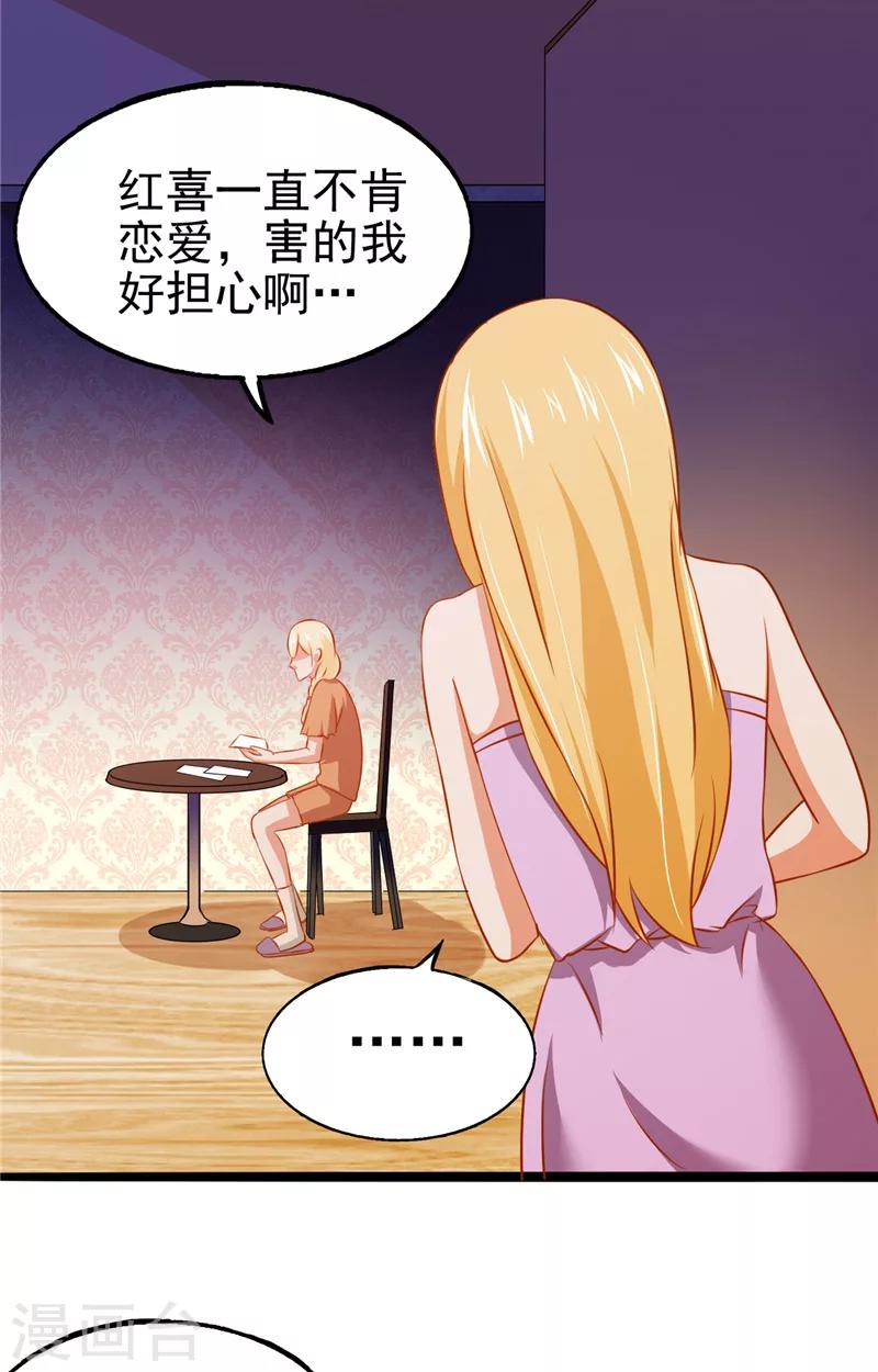 第11话 她的父亲8