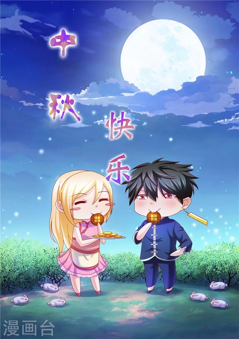 第35话 藤山26