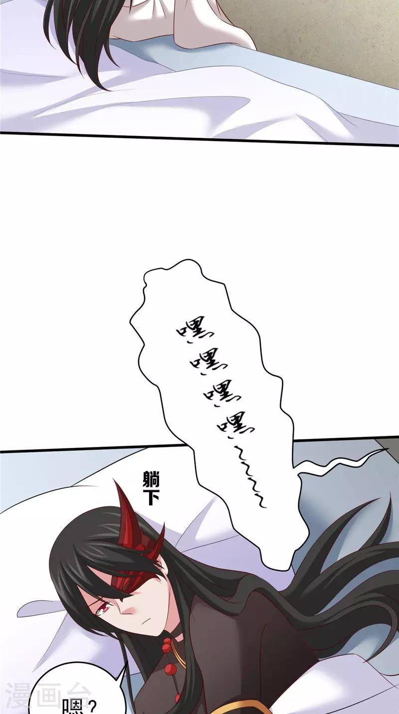第42话 夜里偷袭20