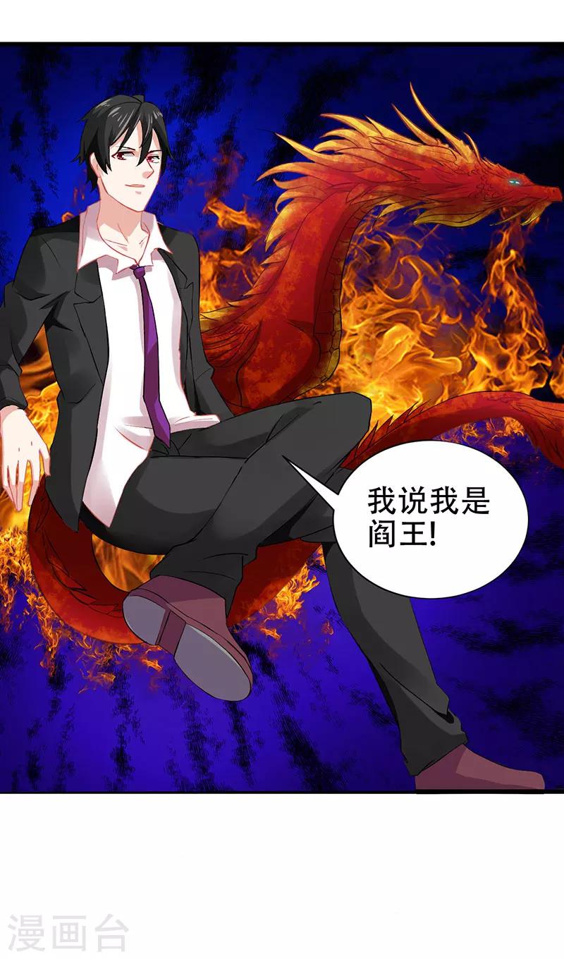 第3话 互相认识31