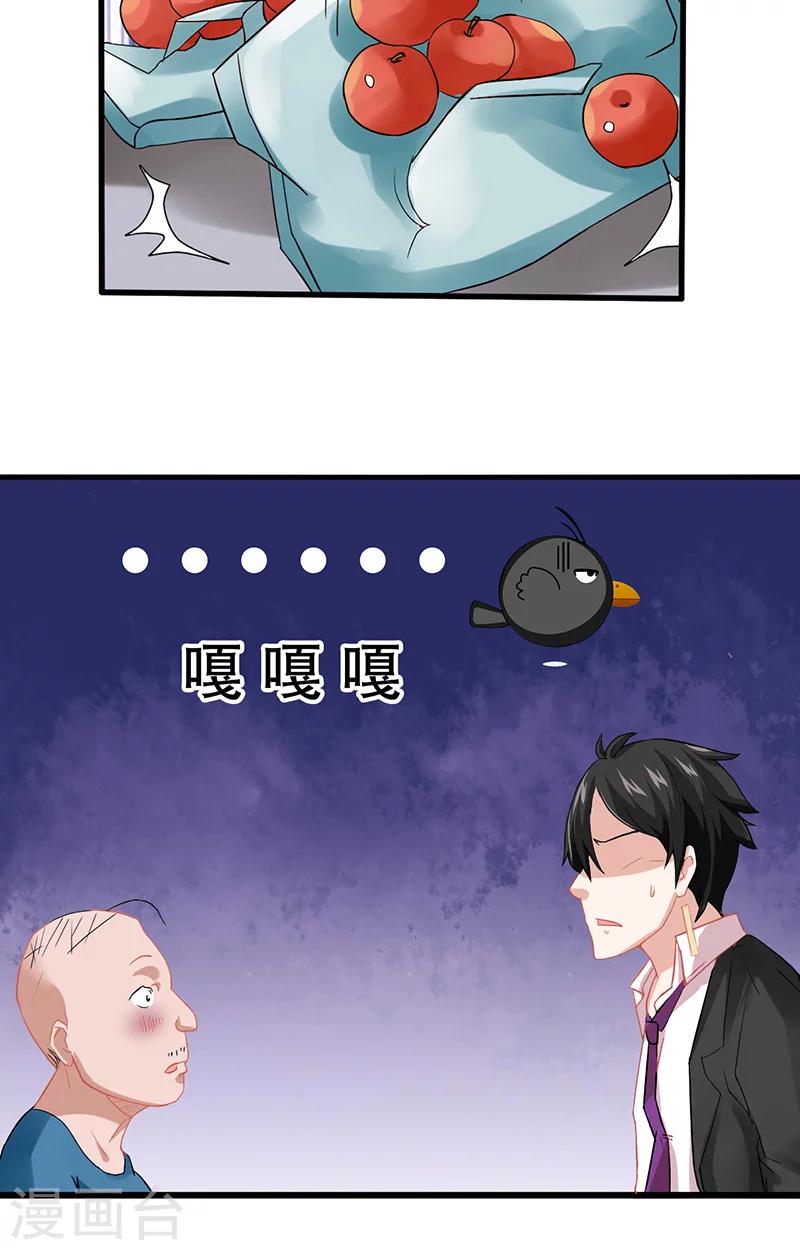 第3话 互相认识10