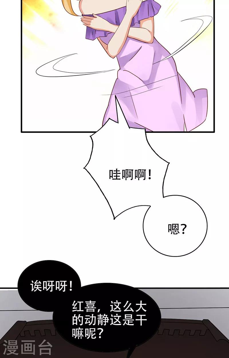 第5话 危险的地方23