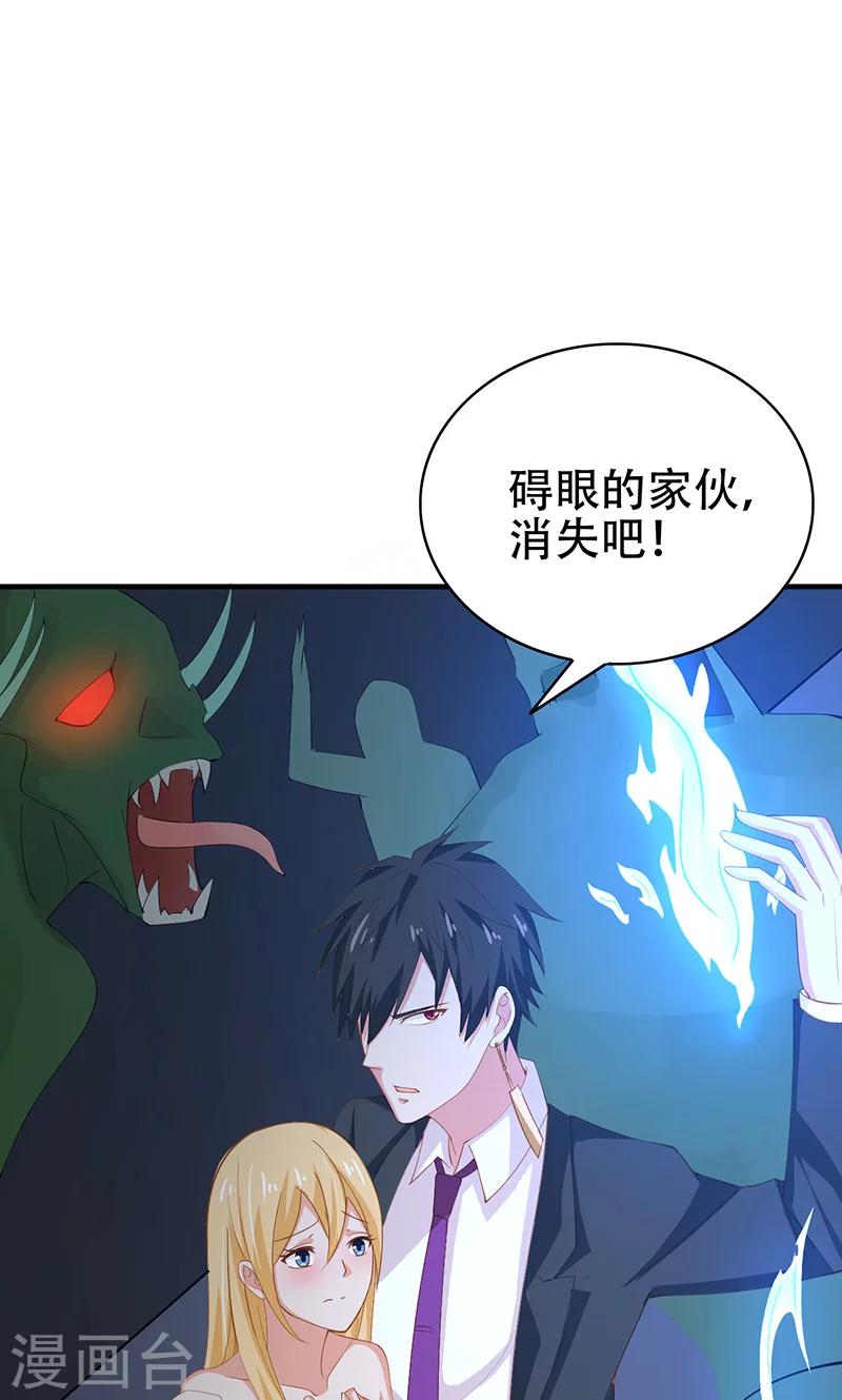 第6话 王大妈的请求22