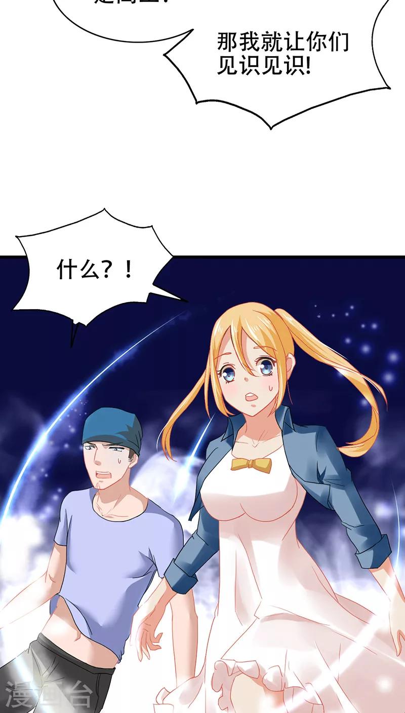 第4话 我是阎王6