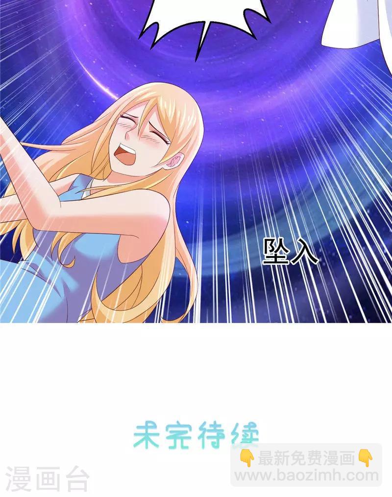 第36话 异象24