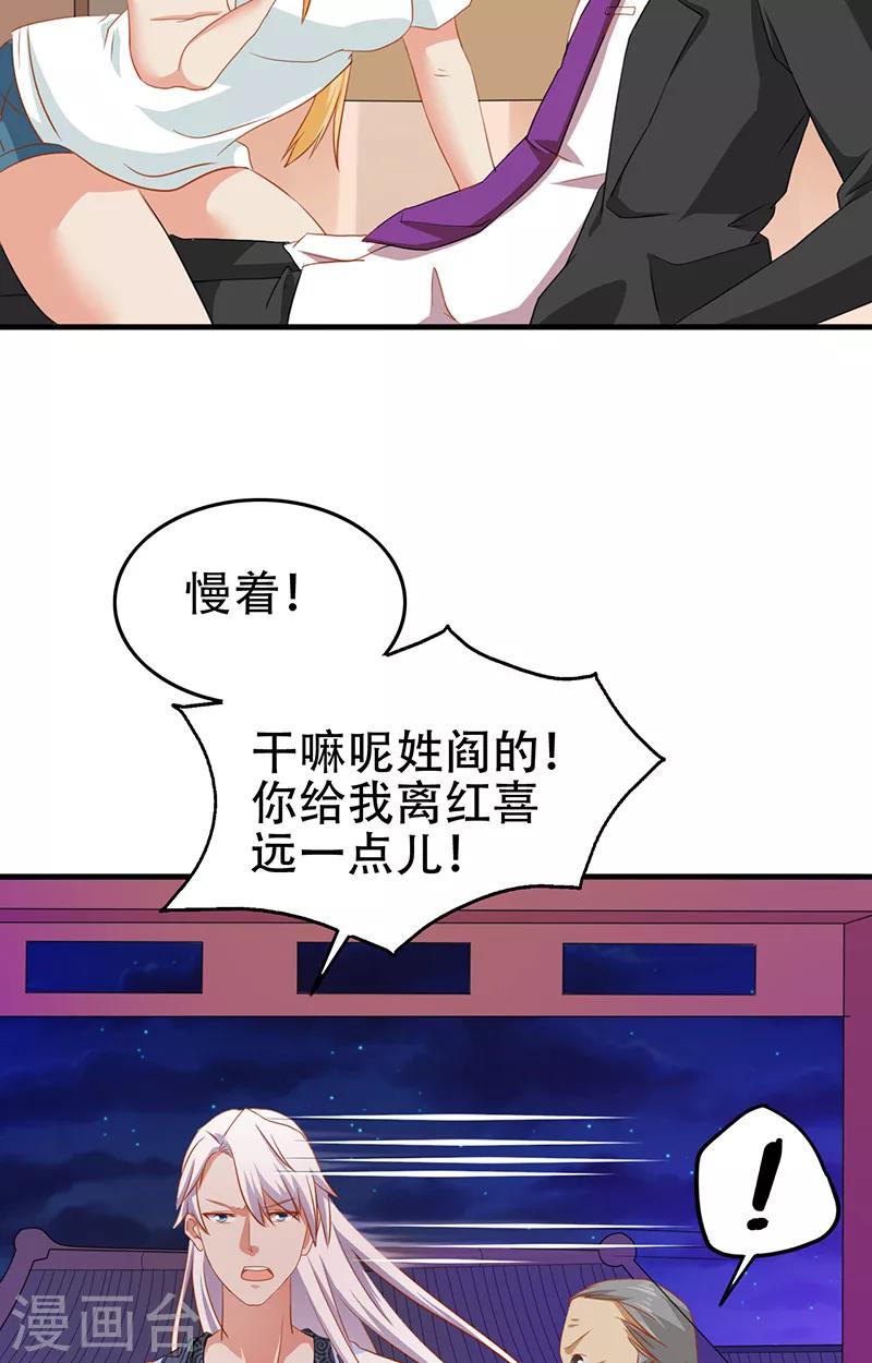 第7话 分工9