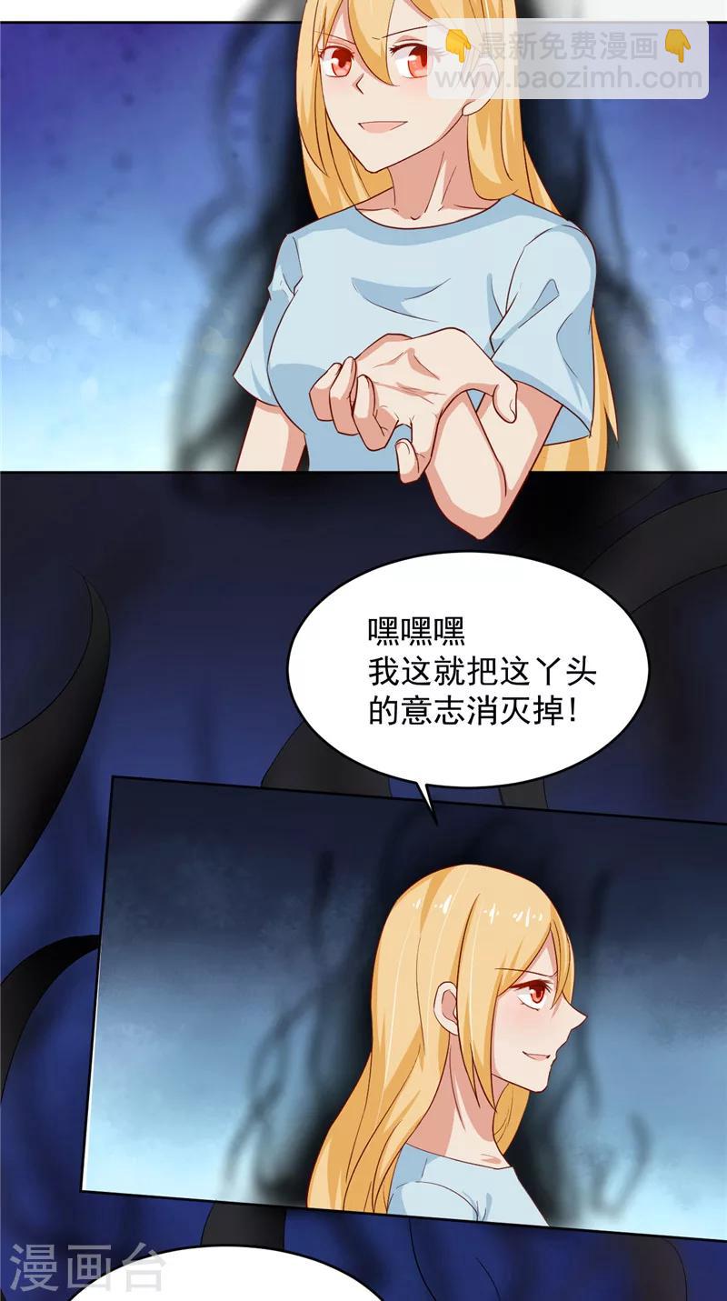 第22话 反抗！2