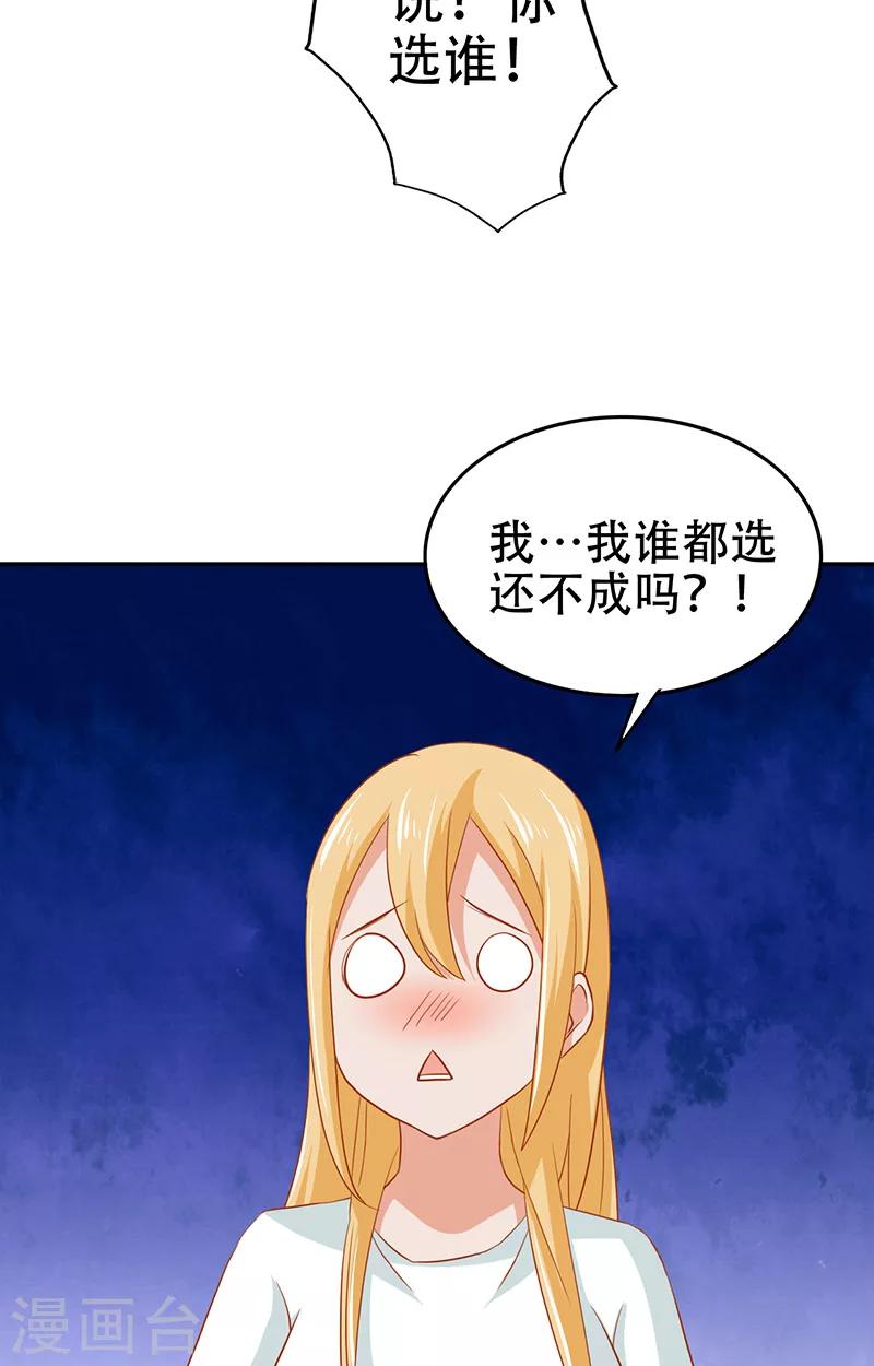 第7话 分工20