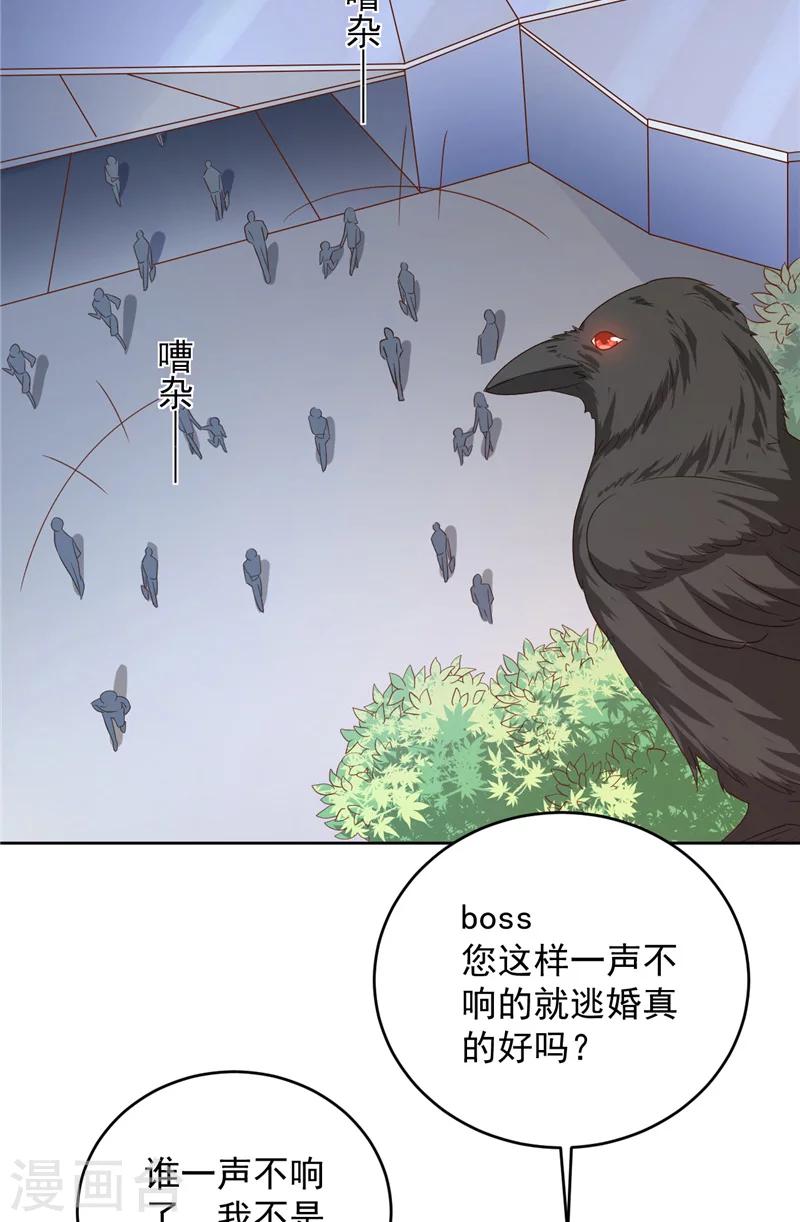 第28话 接人2