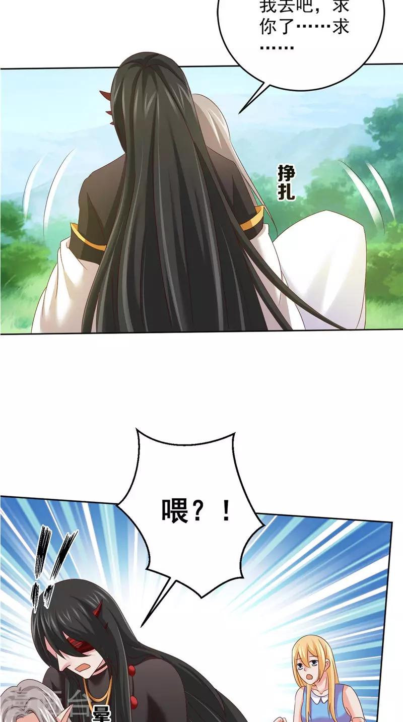 第39话 他来了17