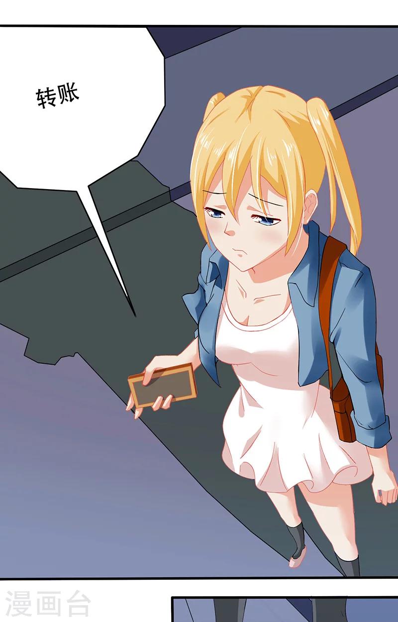 第3话 互相认识6