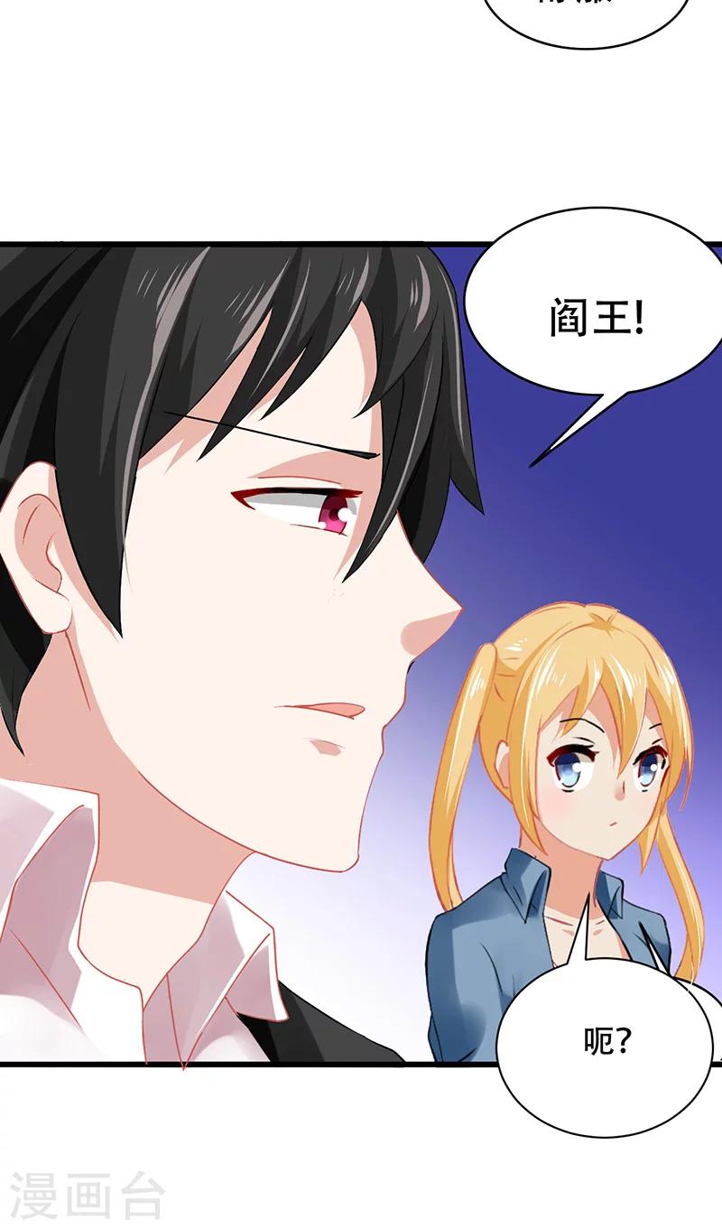 第3话 互相认识30