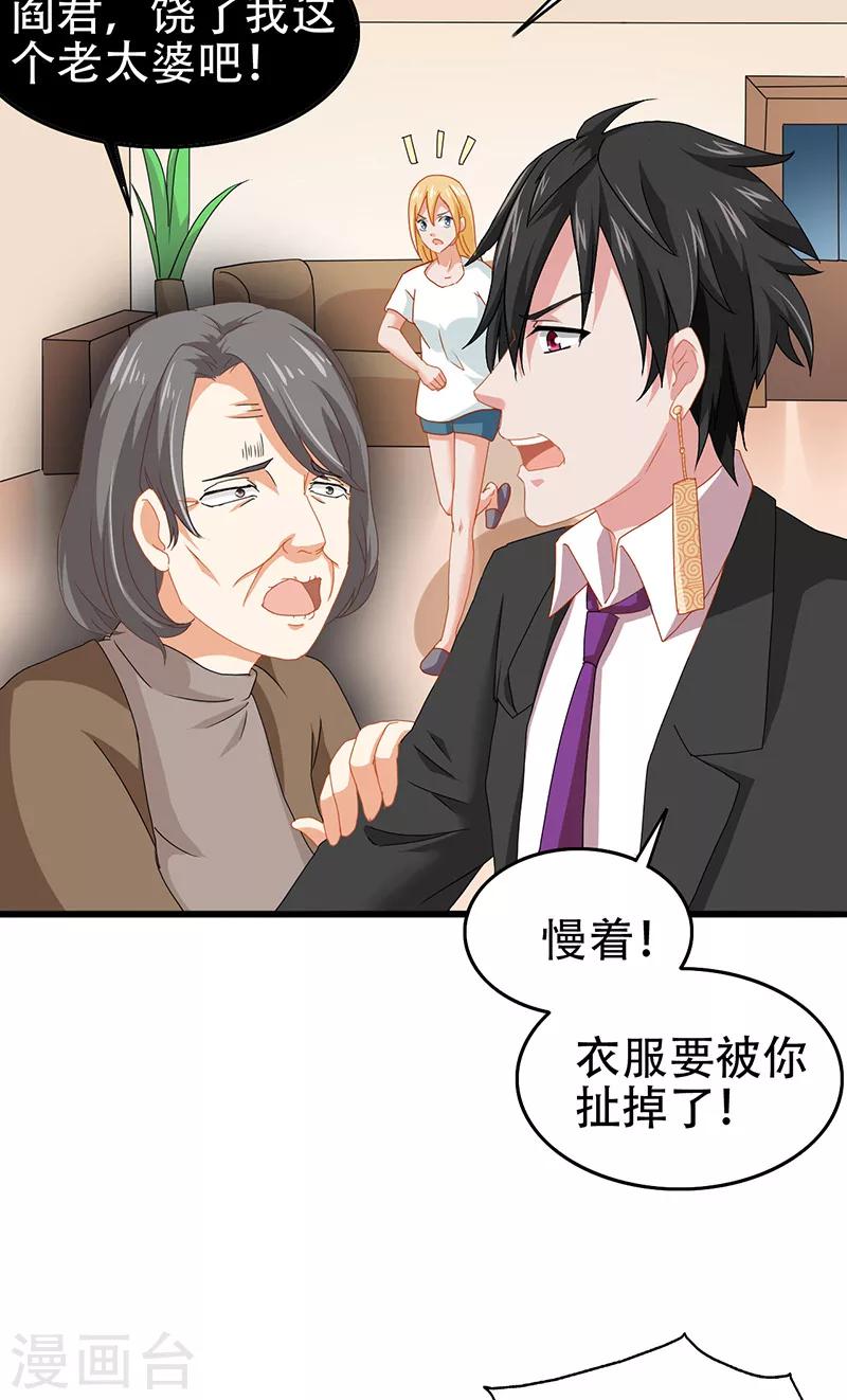 第7话 分工3