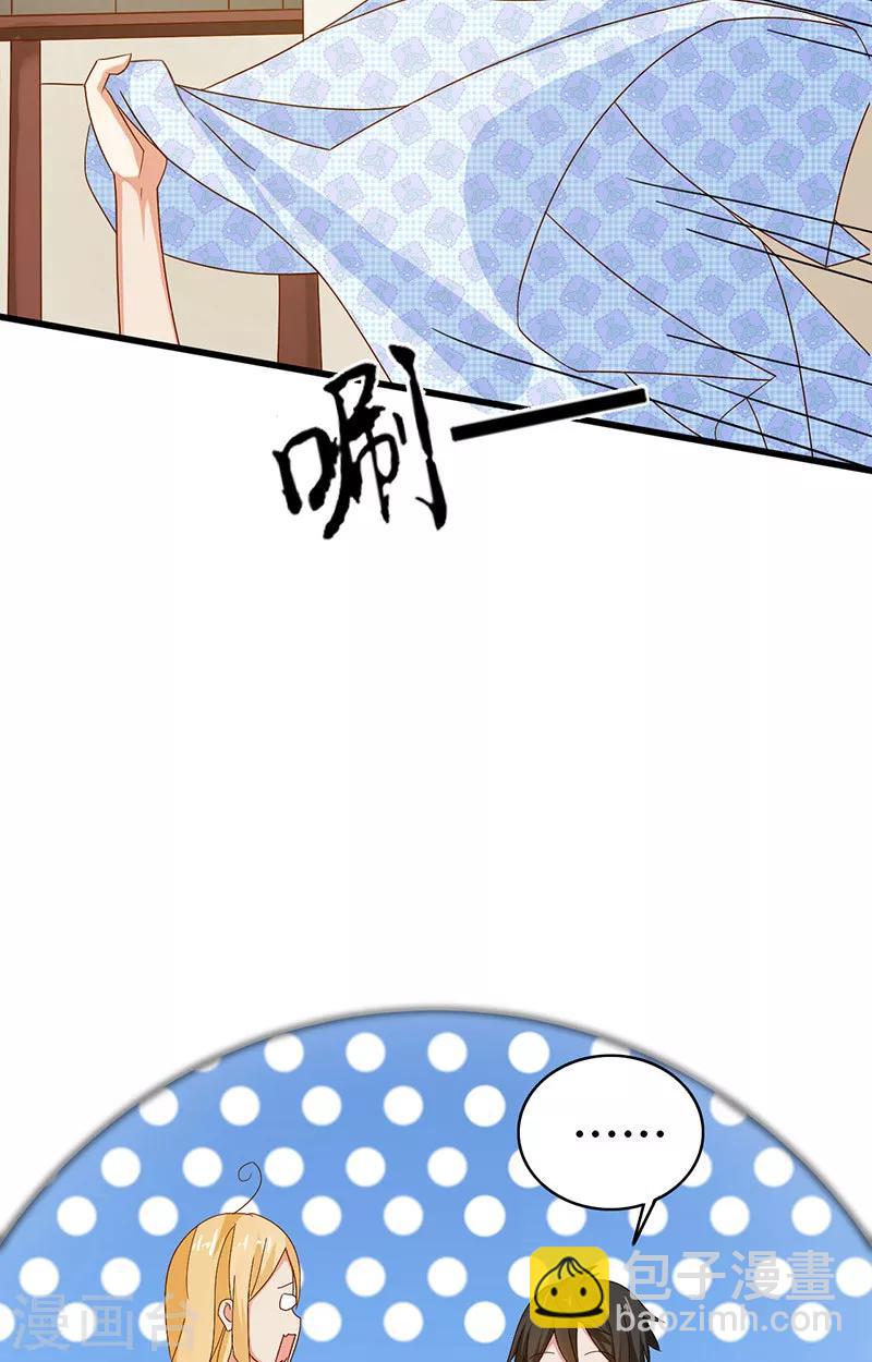 第5话 危险的地方7