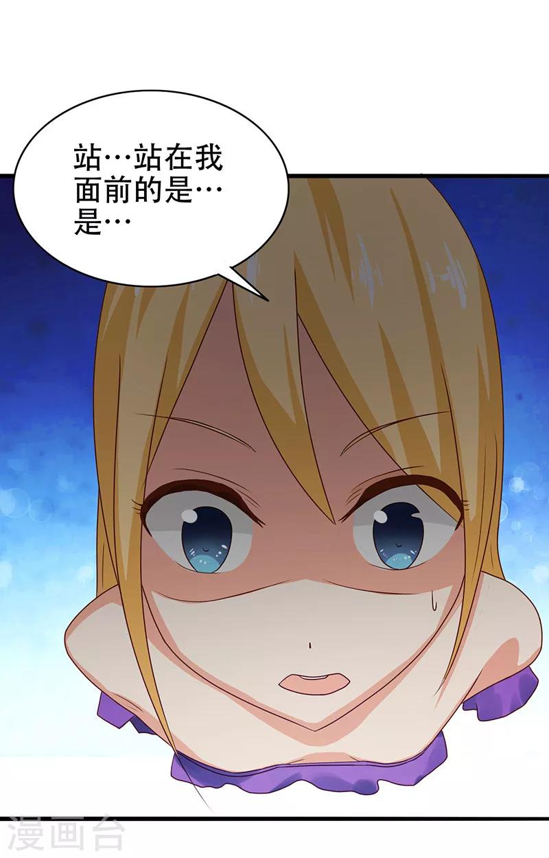 第5话 危险的地方27