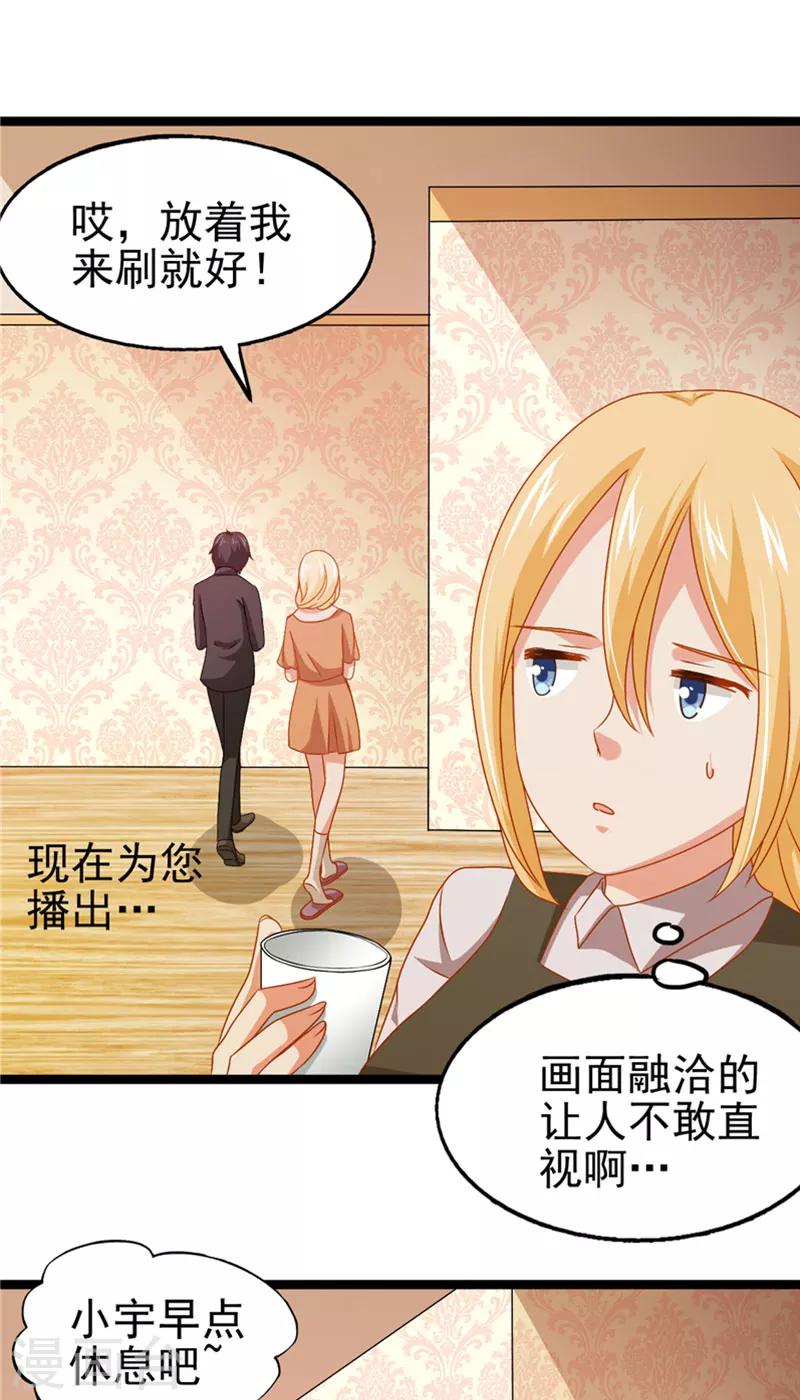 第11话 她的父亲3