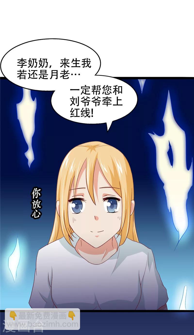 第9话 不一样的她40