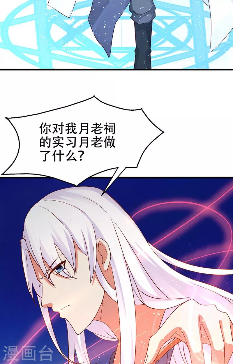 第5话 危险的地方12