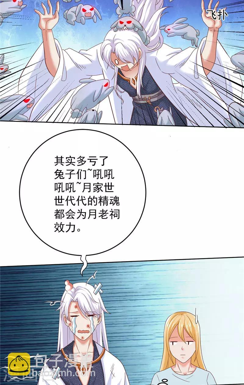 第30话 谈恋爱5