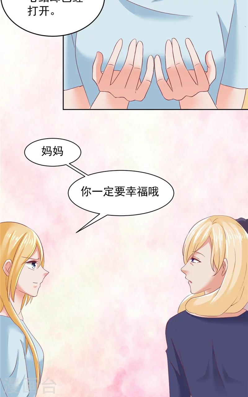 第23话 告状9