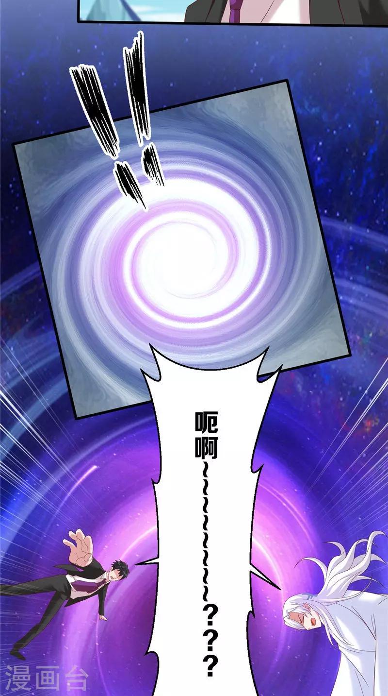 第36话 异象23
