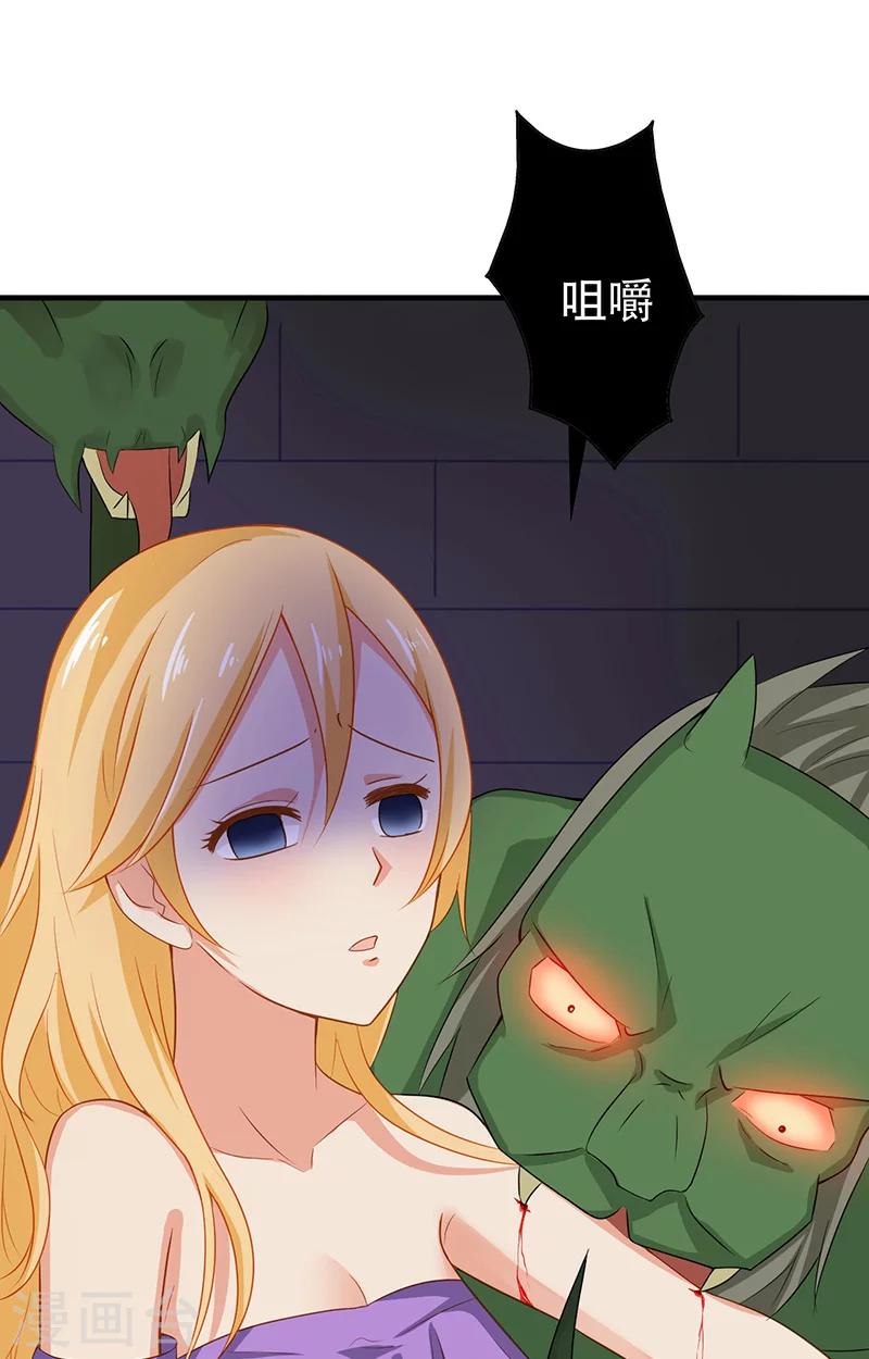 第6话 王大妈的请求7
