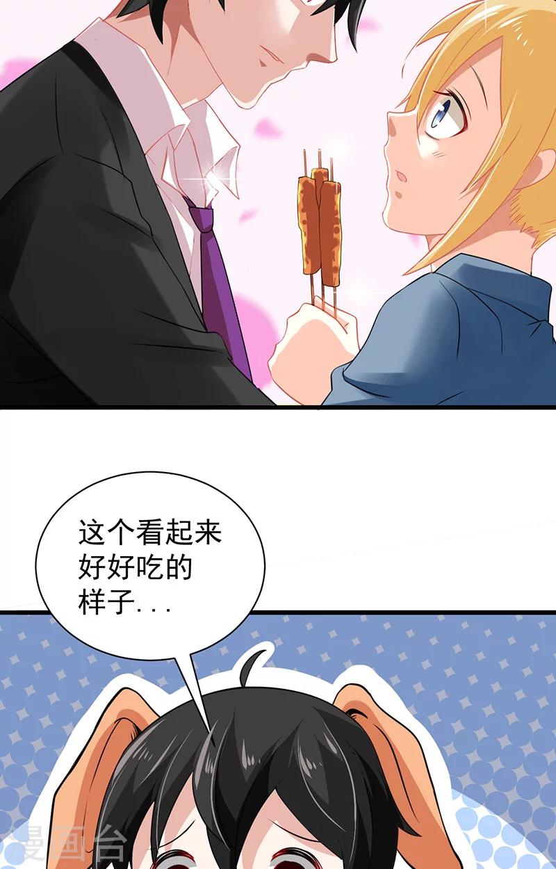 第3话 互相认识25