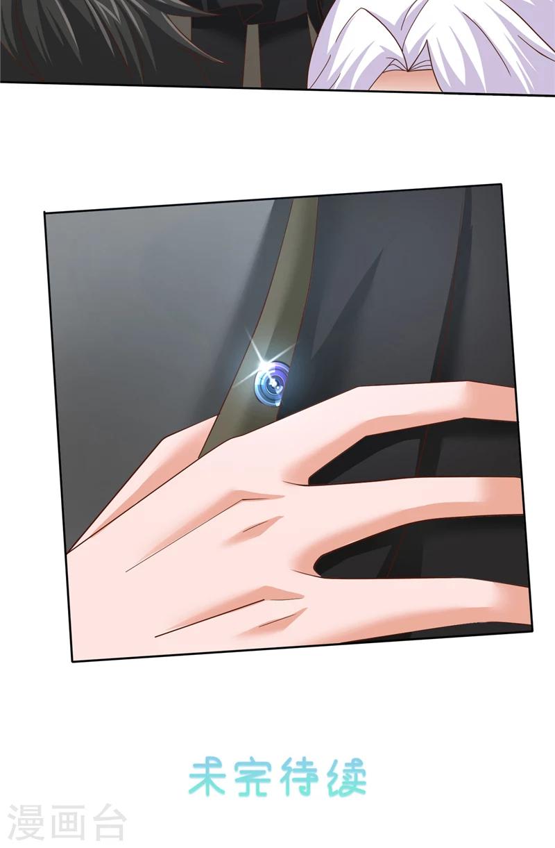 第29话 月兔26