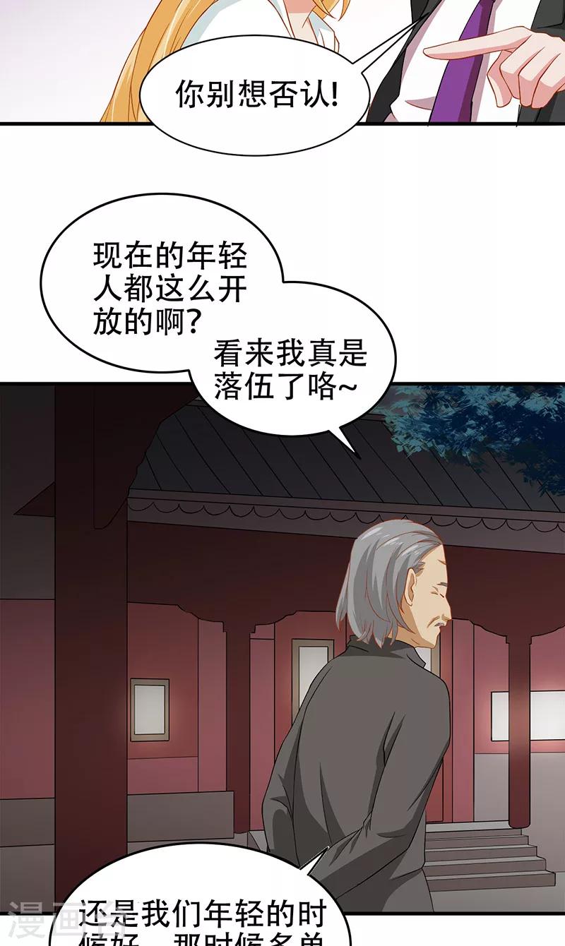 第7话 分工12