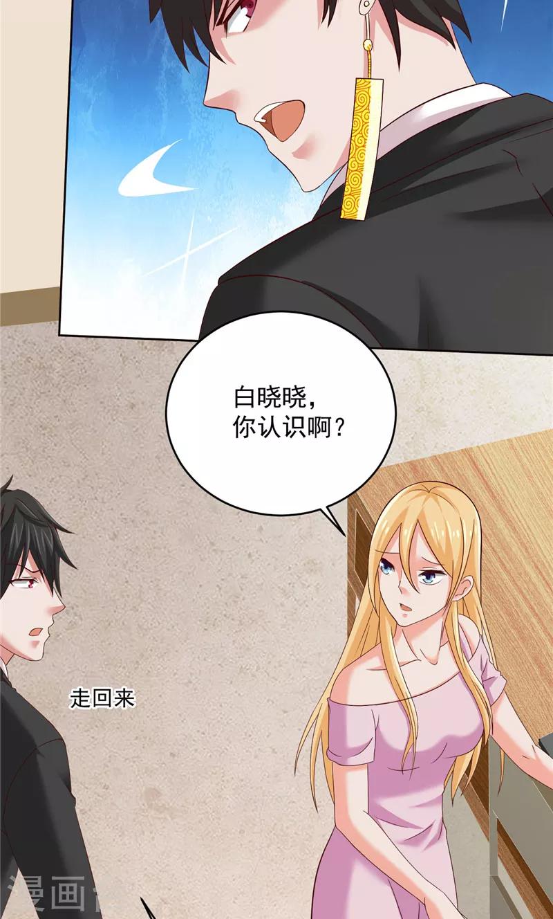 第34话 白无常的前世23