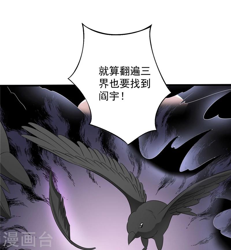 第27话 只能是我20