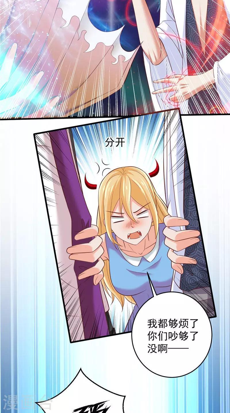 第36话 异象6