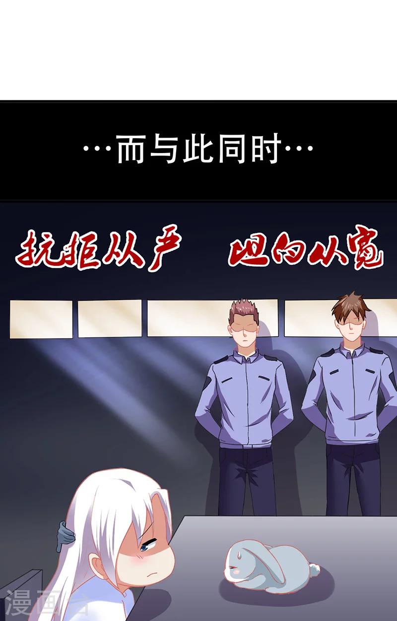 第3话 互相认识11