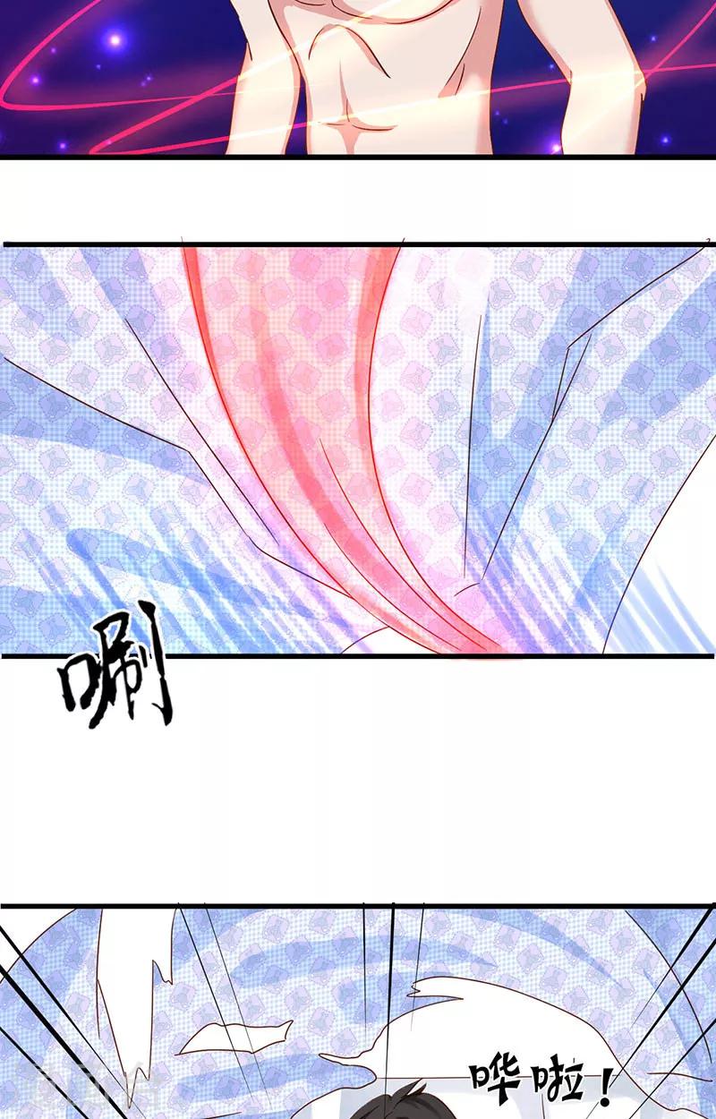 第5话 危险的地方14