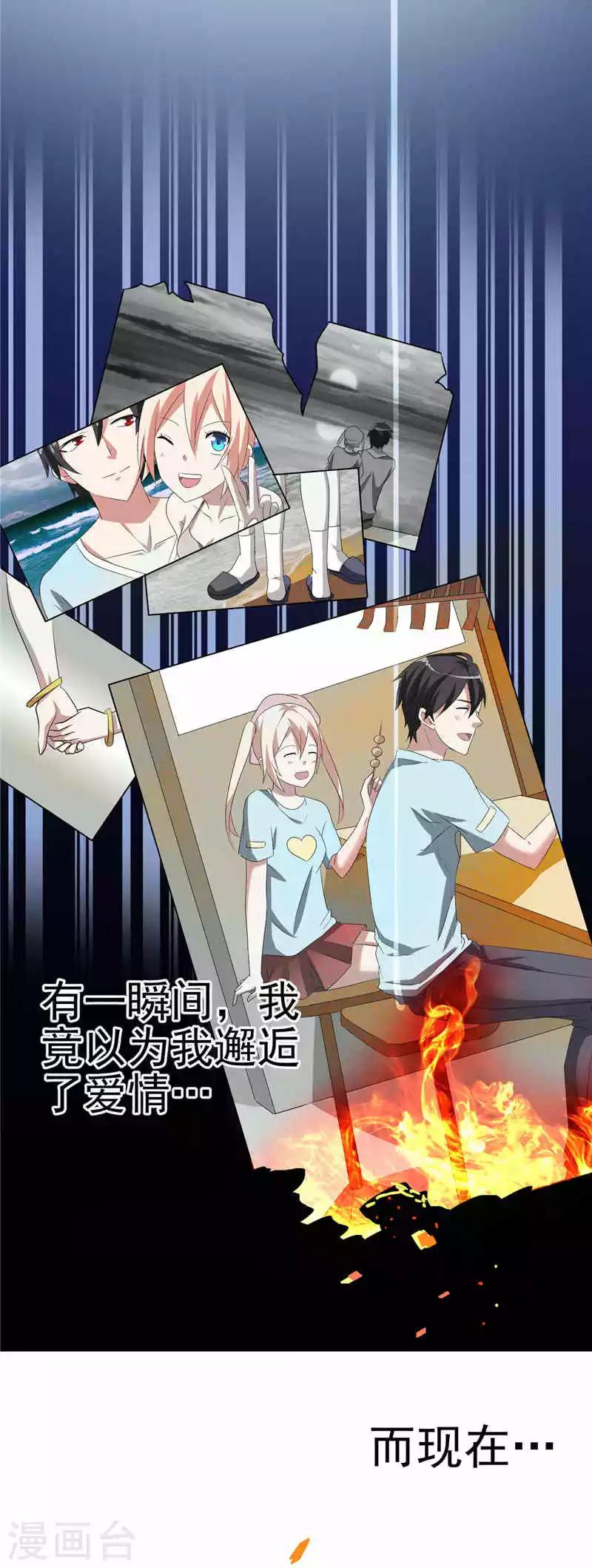 序章12