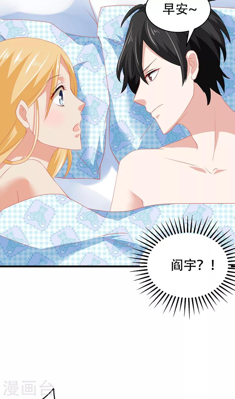 第4话 我是阎王31
